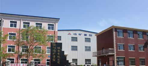 上藥集團